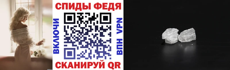 Амфетамин VHQ Чаплыгин