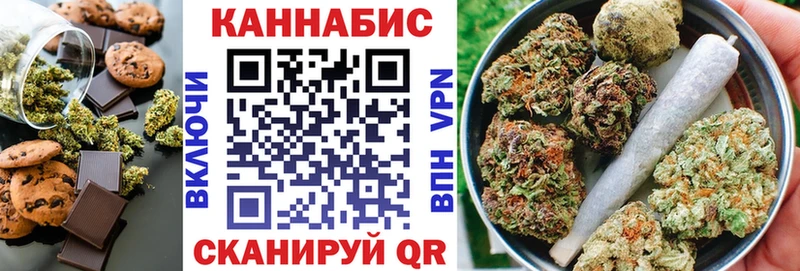 продажа наркотиков  Чаплыгин  Canna-Cookies конопля 