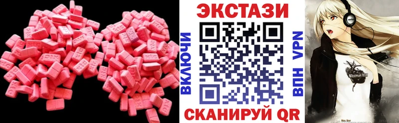 закладки  Чаплыгин  Экстази таблы 