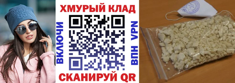Героин Heroin Чаплыгин