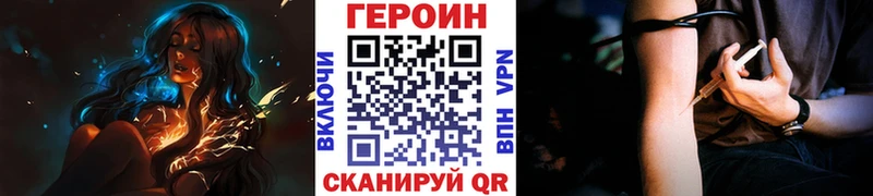 купить  сайты  Чаплыгин  Героин VHQ 