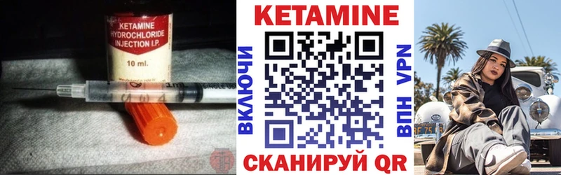 купить закладку  Чаплыгин  Кетамин VHQ 