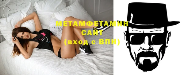 мефедрон Алексин