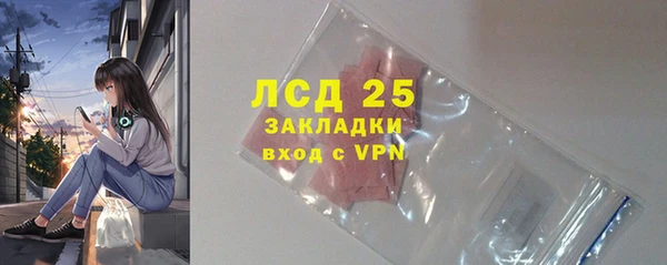 марки lsd Алзамай