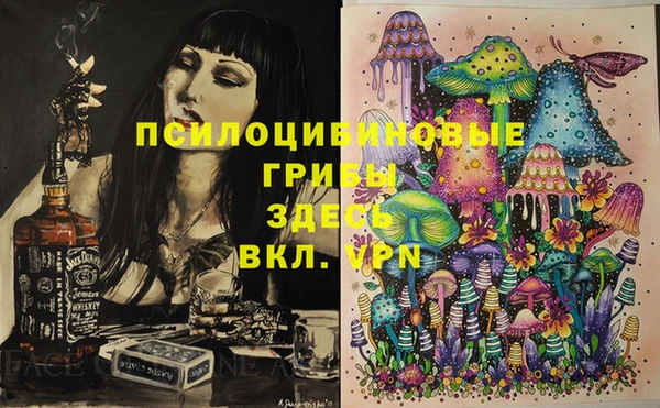 мефедрон Алексин