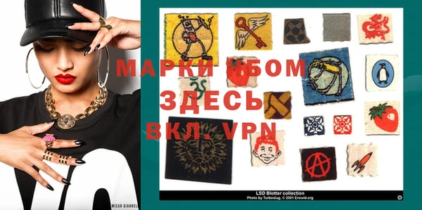 мефедрон Алексин