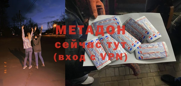 кокаин Абинск