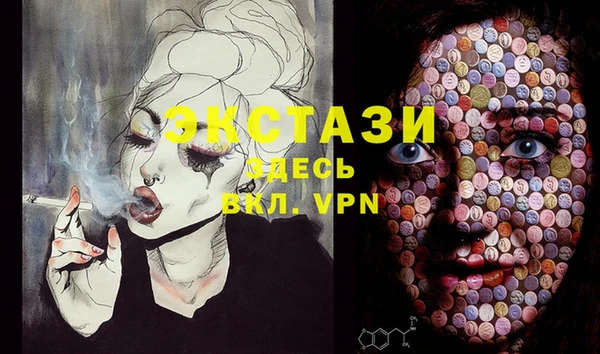 мефедрон Алексин