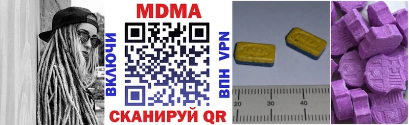 МДМА молли  кракен как войти  Чаплыгин 