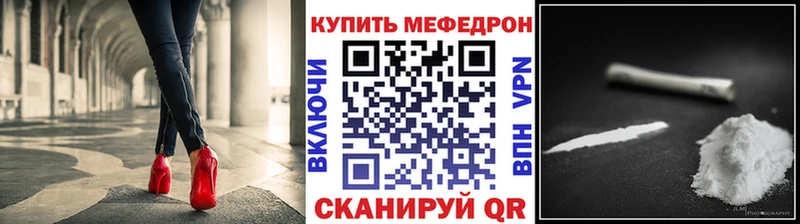 ссылка на мегу как войти  где купить   Чаплыгин  Мефедрон мука 