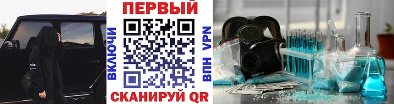 блэк спрут   Чаплыгин  МЕТАМФЕТАМИН кристалл  хочу  