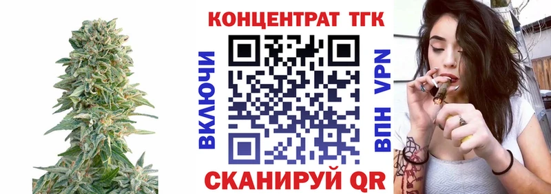 сайты даркнета клад Чаплыгин Дистиллят ТГК Wax